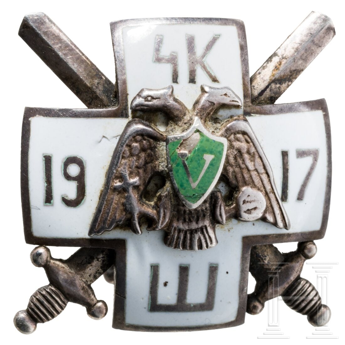 Russian graduation badge of the 4th Kiev School for Ensigns, dated 1917 (1 of 2)