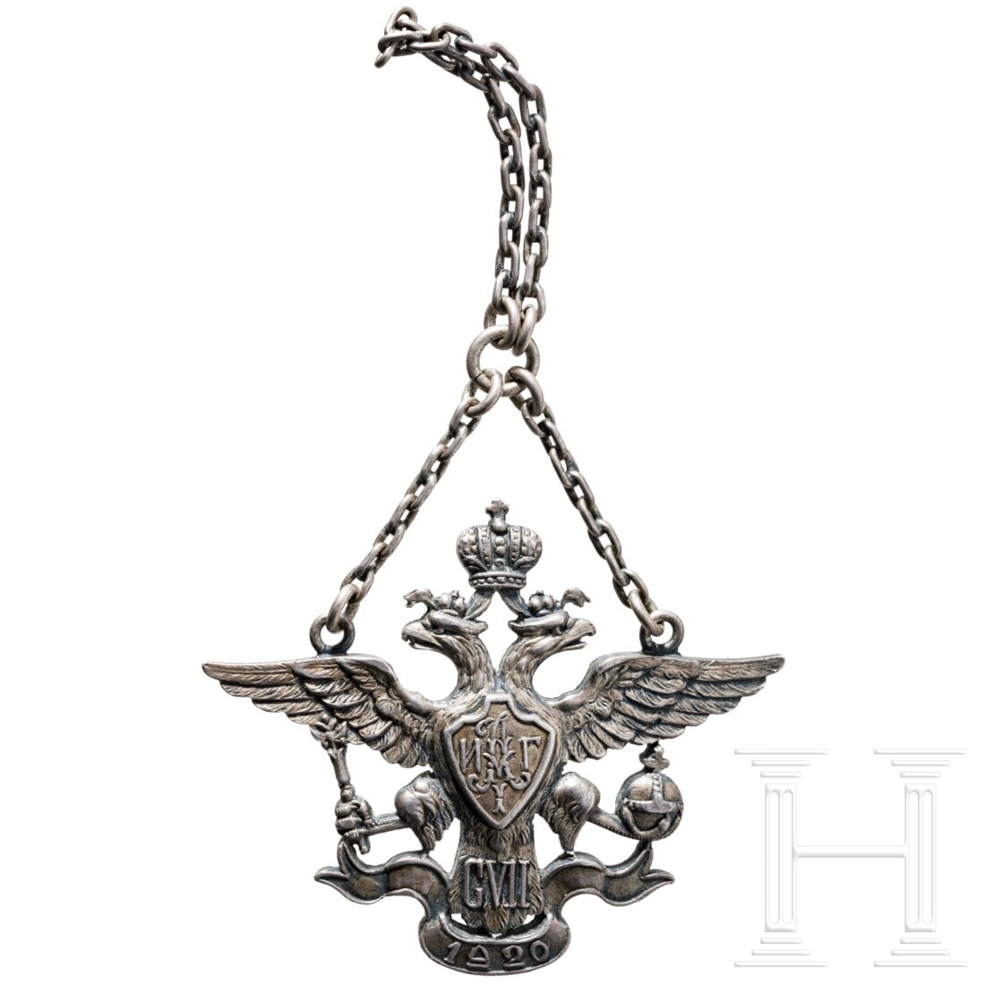 Russian High school graduation badge, dated 1917 (1 of 2)