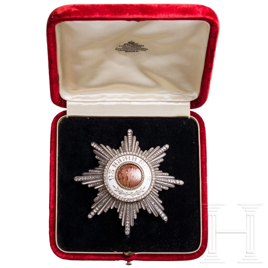 Order of St. Alexander - a Breast Star with Diamonds made by Gebrüder Friedländer of Berlin: Order of St. Alexander - a Breast Star with Diamonds made by Gebrüder Friedländer of BerlinAwarded during the reign of Tsar Boris III (1894 - 1943). Convex, eight-rayed star, the front in 14 ct whit
