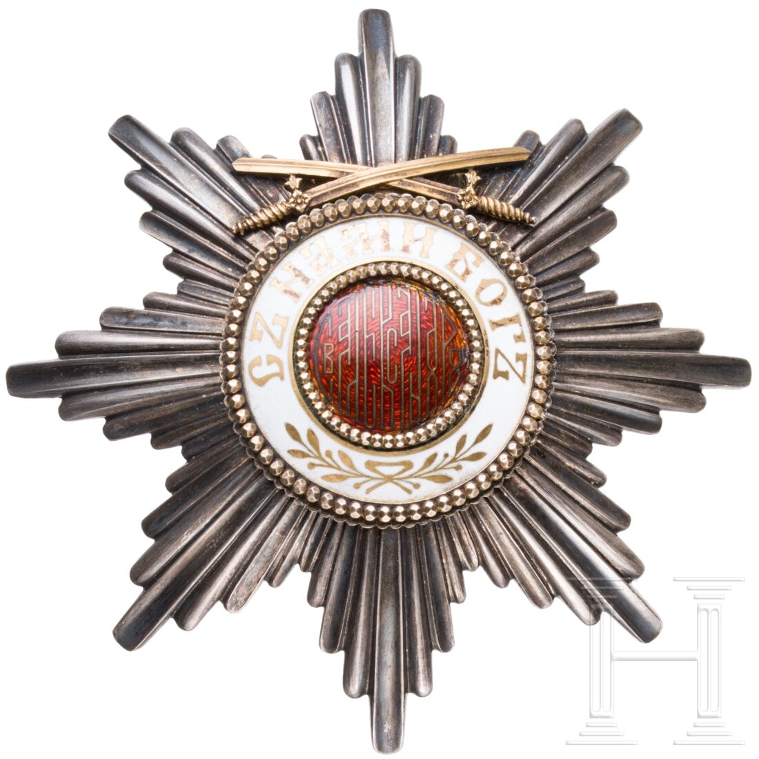 Order of St. Alexander - Breast star for the Grand Cross with swords above the cross, 2nd model ca: Order of St. Alexander - Breast star for the Grand Cross with swords above the cross, 2nd model ca 1925Convex, eight-pointed silver breast star with a gilt and red enameled medallion and applied sword