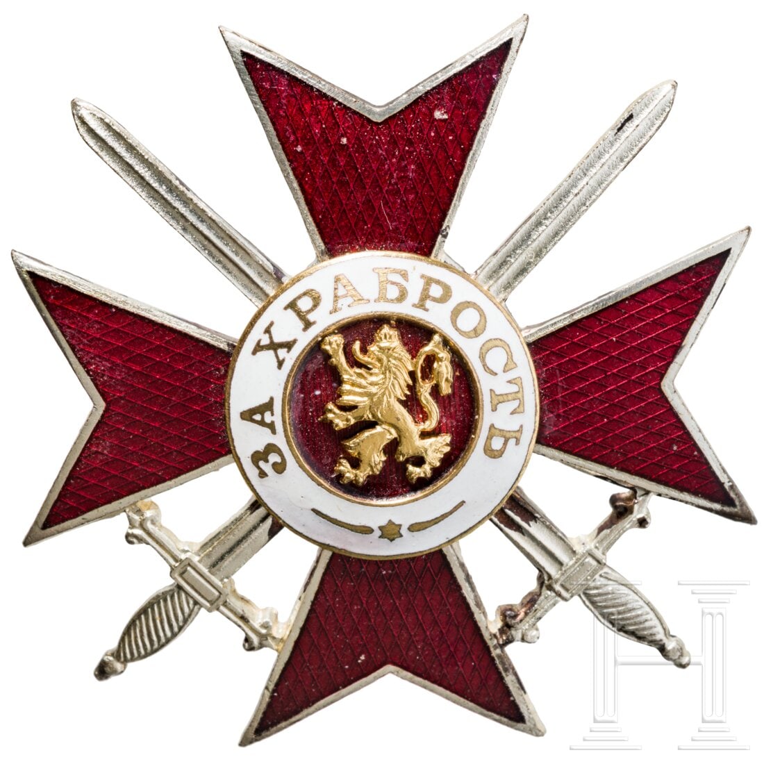 Military Order “For Bravery??, a Cross 4th Class, 1st Degree, model as of 1944 (1 of 2)