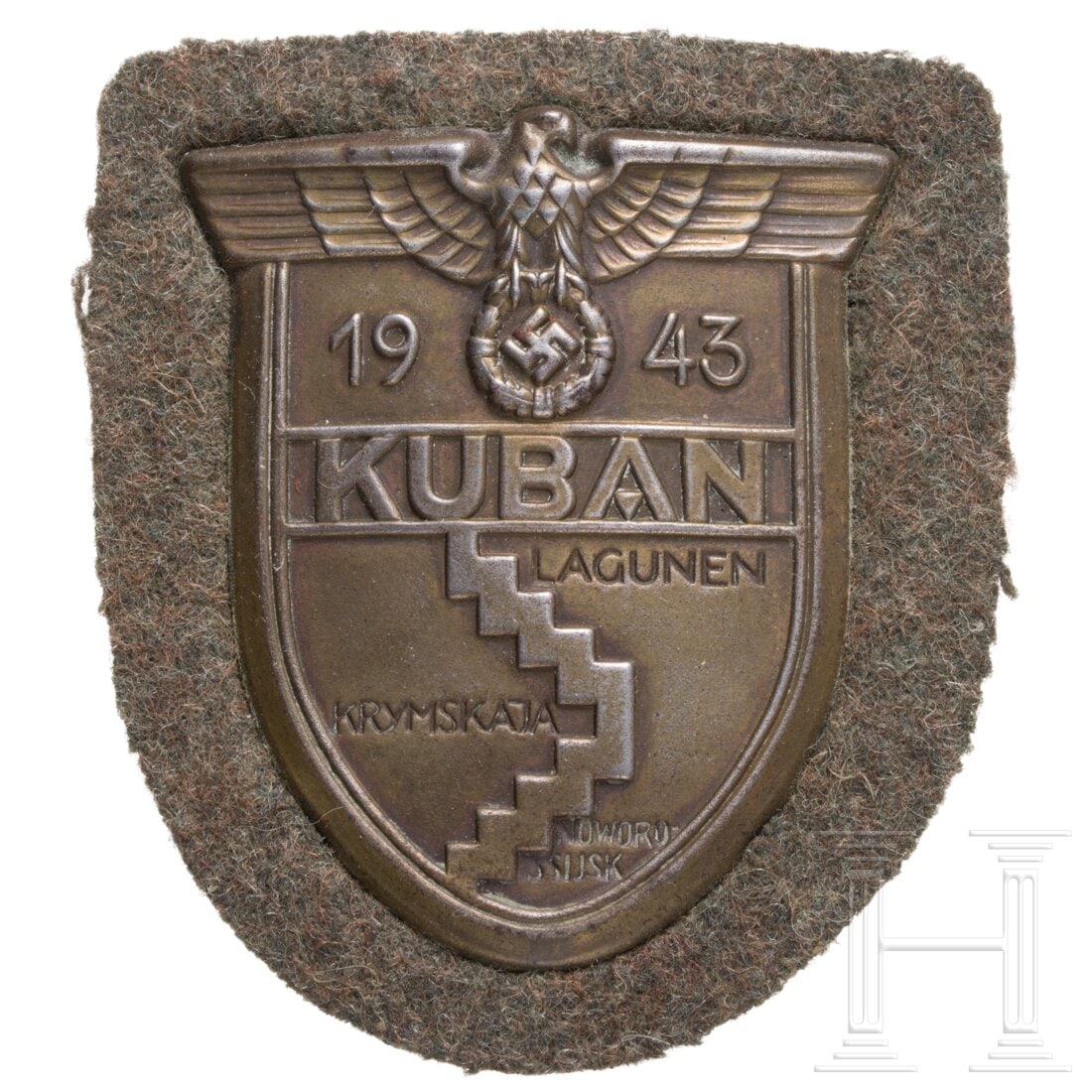 A Kuban Shield, army version: A Kuban Shield, army versionBronzierte Eisenausführung, der Schild mit vier seitlichen Klammern an der Gegenplatte befestigt. Originale feldgraue Stoffunterlage und Papierabdeckung. Condition: II -