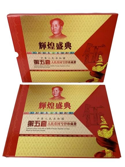 99 Treasures Of The World Book Collection Whole Set Dec 09 06 Cis Asset Solutions In Tx