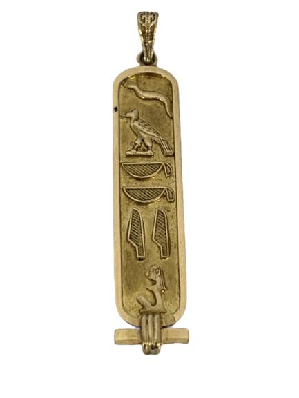 14K GOLD BAR KARTOUCHE PENDANT: 14K GOLD BAR KARTOUCHE PENDANT -2.11 GRAMS