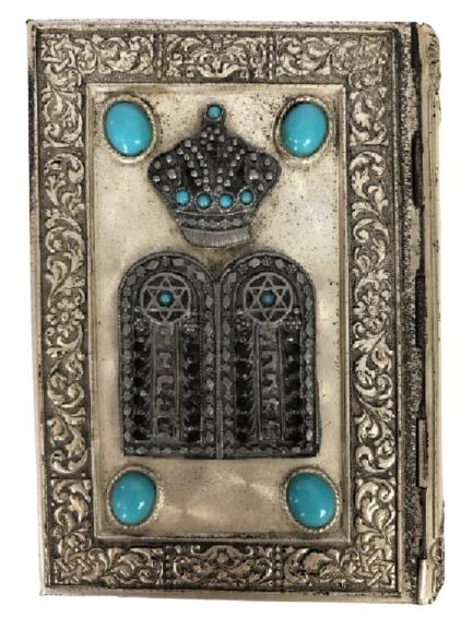VTG STERLING & TURQUOISE  HEBREW BIBLE (1 of 5)