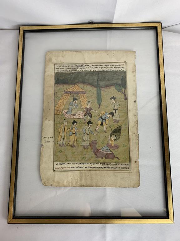 VINTAGE FRAMED ASIAN PAINTING 14" x 18" (1 of 4)