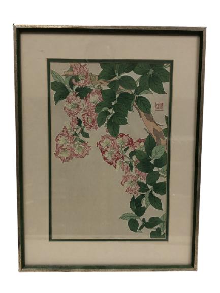 JAPANESE SARUSUBERI FRAMED PRINT WALL ART 20" (1 of 7)