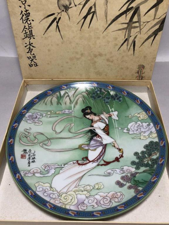 VTG LEGENDS OF WEST LAKE COLLECTIBLE PLATE W BOX (1 of 4)