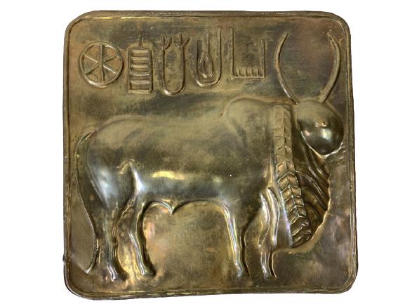 VTG COPPER TILE W/EARLY HEIROGLYPHICS / ANIMAL 11" (1 of 4)