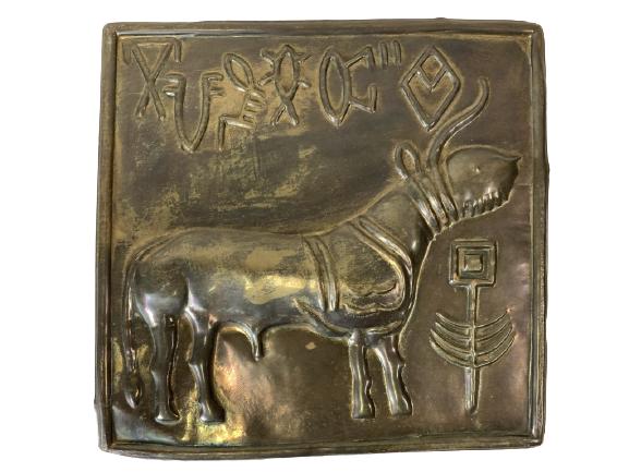 VTG COPPER TILE W/EARLY HEIROGLYPHICS / ANIMAL 11" (1 of 4)