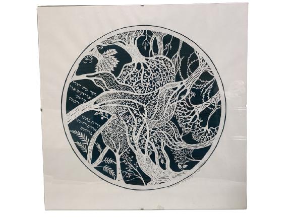 MARTA GORAB "SONG OF SONGS" CUT PAPER ART 15.75" (1 of 7)