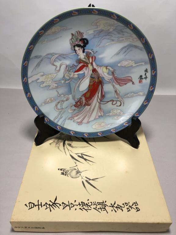 VTG LEGENDS OF WEST LAKE COLLECTIBLE PLATE W BOX (1 of 5)