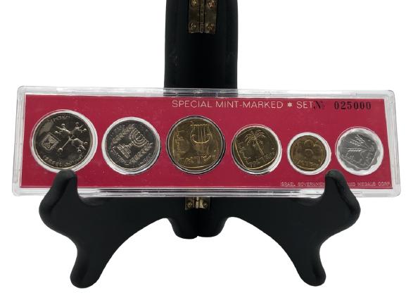 VTG COINS OF ISRAEL OFFICIAL 1971 MINT SET (1 of 4)