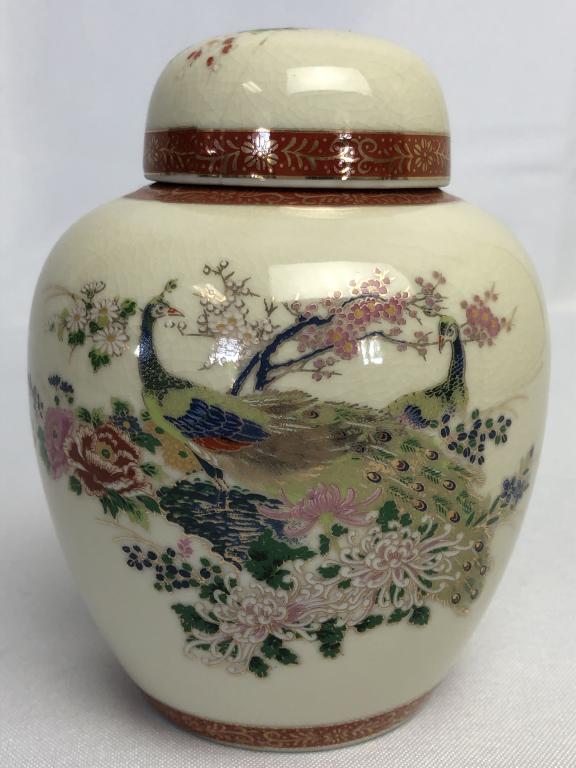 VTG 1979 SATSUMA  ARNART IMPORTS JAPAN GINGER JAR (1 of 9)