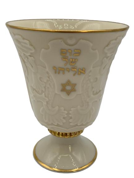 LENOX JUDAICA COLLECTION ELIJAH'S CUP 5" (1 of 4)