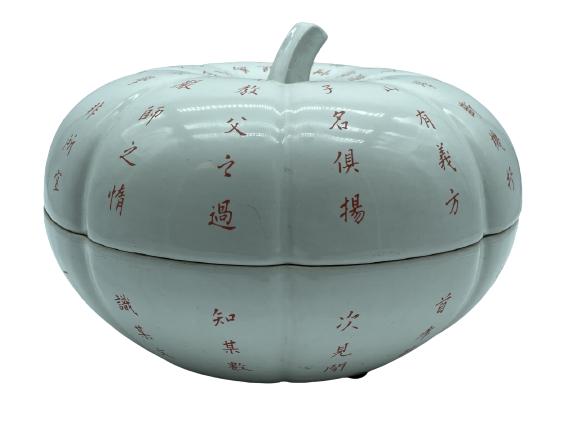 CHINOISERIE GOURD CERAMIC LIDDED DISH 12" (1 of 4)