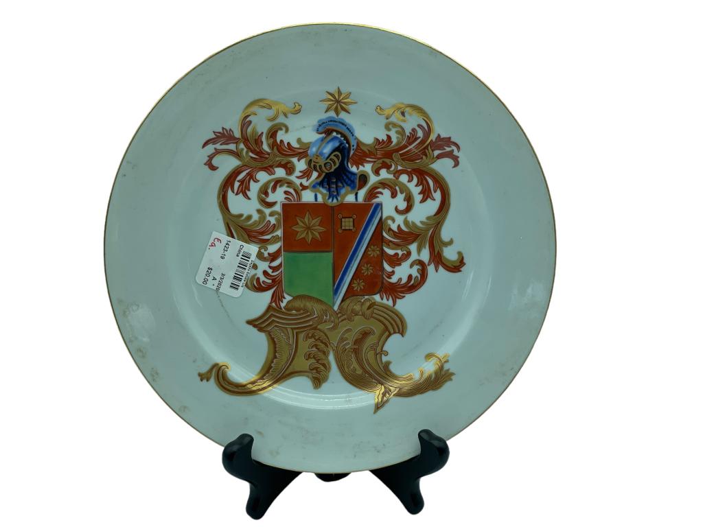 NELSON ROCKEFELLER DECORATIVE PLATE COLLECTION (1 of 6)