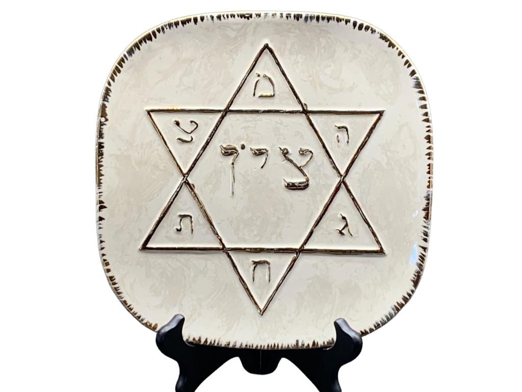 VTG DECORATIVE PEARL & GOLD SADA PLATE 9" (1 of 4)