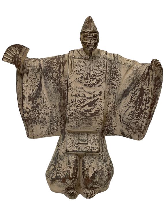 Austin Productions 1981 鋳造 能楽師 翁像 ブロンズ調 Austin Productions 1981 鋳造 能楽師 翁像 ブロンズ調