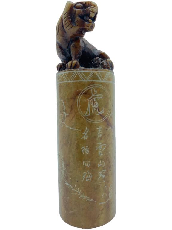 ANTIQ CHINESE CRAVED FOO DOG SEAL STAMP 3.5": -ANTIQ INSCRIBED CHINESE CRAVED SEAL STAMP FEATURING A TEMPLE TOP FOO DOG SCULPTURE ON TOP-INSCRIBED ON BOTTOM -SIZE: 3.5" X 1"-SEE ALL PHOTOS -GOOD CONDITION-JR SR CLS CSE 7/12