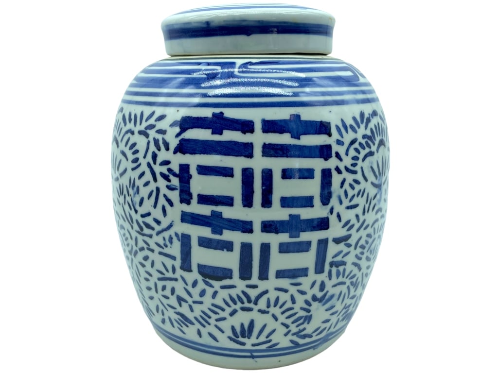 PORCELAIN HAPPINESS ASIAN GINGER JAR 9" (1 of 6)