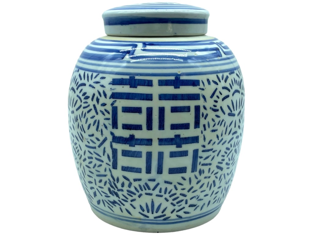 PORCELAIN HAPPINESS ASIAN GINGER JAR 9" (1 of 6)