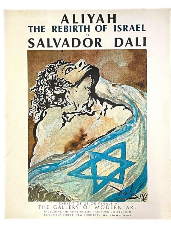 SALVADOR DALI ALIYAH THE REBIRTH OF ISRAEL PRINT: 1968 SALVADOR DALI ALIYAH THE REBIRTH OF ISRAEL PRINT -28.5" X 22.5" APPROX-PRE OWNED CONDITION LIGHT WEAR WITH AGE, MINOR TEAR TO LEFT SIDE-DP3524