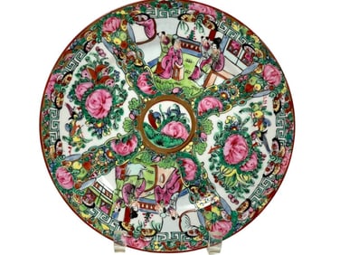 CHINESE ROSE MEDALLION STYLE SERVING PLATE 10.25"