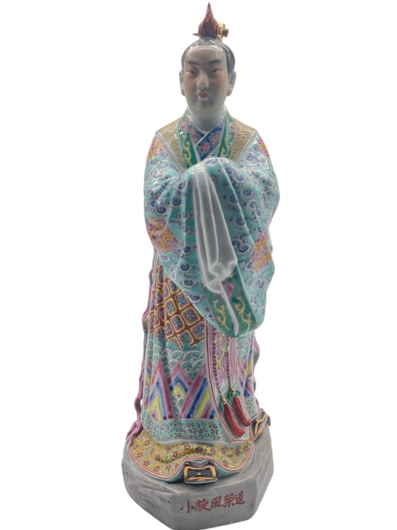 VINTAGE LARGE ASIAN PORCELAIN MAN STATUE 20" (1 of 7)