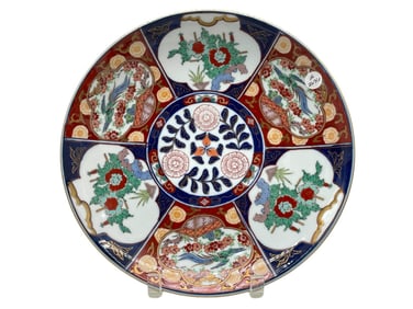 GOLD IMARI HAND PAINTED JAPANESE DISH