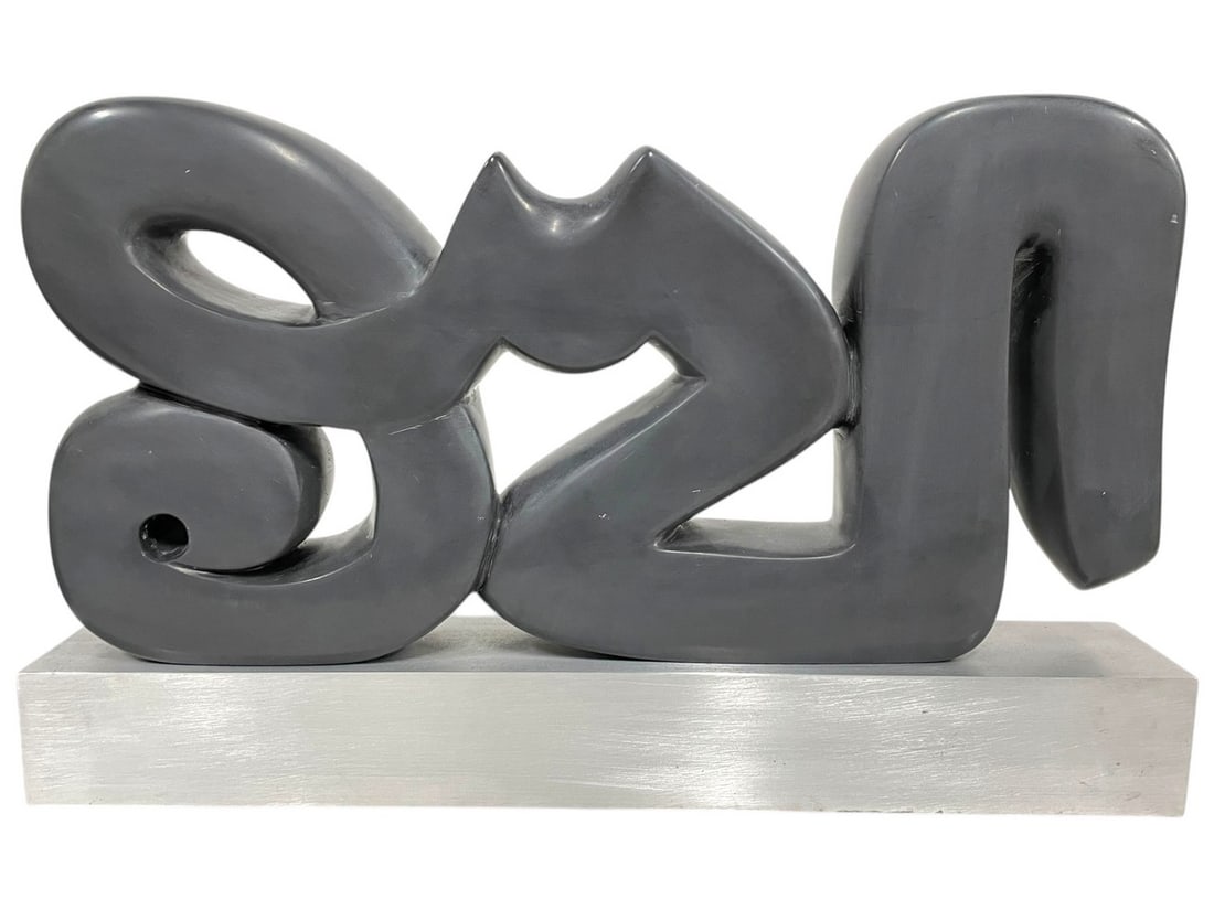 H. SIMON ABSTRACT MARBLE SCULPTURE 21" (1 of 7)