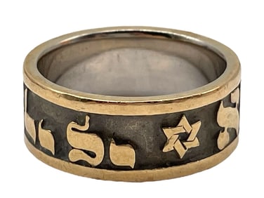 14K GOLD HEBREW MENS WEDDING BAND 16.79G SZ12.5