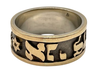 14K GOLD HEBREW WOMENS WEDDING BAND 10.46G SZ9