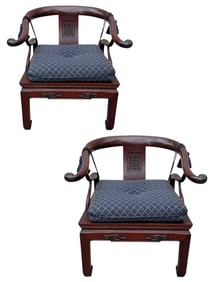 PAIR OF CHINESE HORSESHOE-BACK ARMCHAIRS