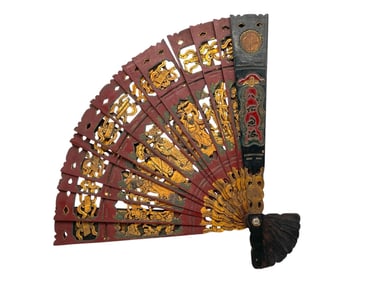 CHINESE WOODEN FAN WITH GILDED FIGURES 19"