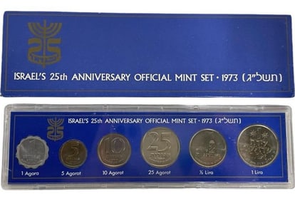 1973 ISRAEL'S 25TH ANNIVERSARY OFFICIAL MINT SET