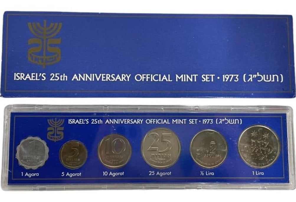 1973 ISRAEL'S 25TH ANNIVERSARY OFFICIAL MINT SET (1 of 6)