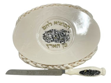 CHALLAH CUTTING BOARD AND KNIFE SET 13"