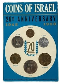 1968 COINS OF ISRAEL 20TH ANNIVERSARY
