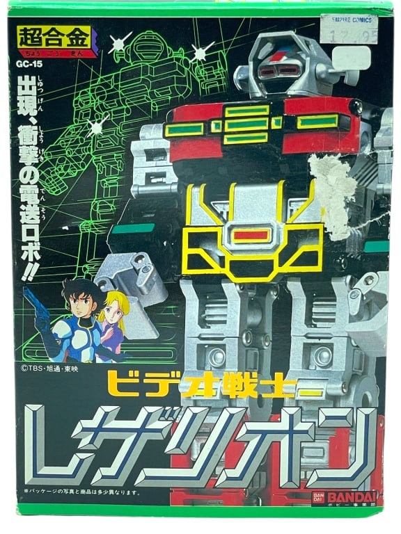 1983 Popy Chogokin Gb 96 Dx Dyna Robo 1983 Popy Chogokin Gb 96 Dx Dyna Robo