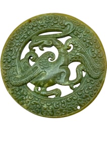 ANTIQUE STYLE CHINESE CARVED JADE DISC W PHOENX 2"