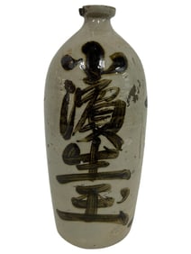 ANTIQUE JAPANESE CALLIGRAPHY VASE 14"