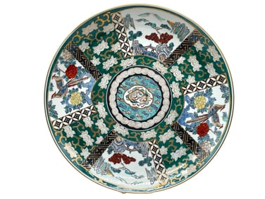 LARGE GOLD IMARI PORCELAIN CHARGER 18"