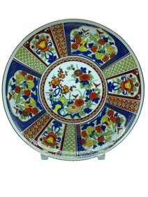VINTAGE JAPANESE GOLD IMARI PORCELAIN PLATE 10.5"