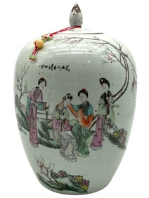 CHINESE PORCELAIN LIDDED GINGER JAR 12.5"
