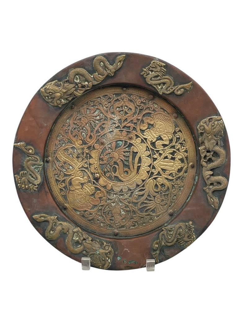 VINTAGE ASIAN BRASS WALL PLATE 13": VINTAGE ASIAN BRASS WALL PLATE 13" -VERY GOOD PRE OWNED CONDITION -APPROX 13" -INTRICATELY EMBOSSED WITH DRAGONS, MYTHICAL FIGURES, AND FLORAL SCROLLWORK. ORNATE OPENWORK CENTER MEDALLION WITH RICH PA