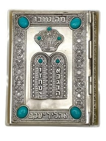 VTG JEWISH SIDDUR AVODAT ISRAEL SILVER PRAYER BOOK