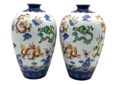 PAIR OF BOMBAY CHINESE DRAGON VASES 10"