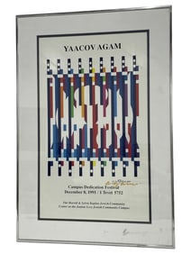 YAACOV AGAM SIGNED CAMPUS DEDICATION POSTER 27.5"