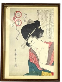 ITAGAWA UTAMARO JAPANESE WOODBLOCK PRINT 17"